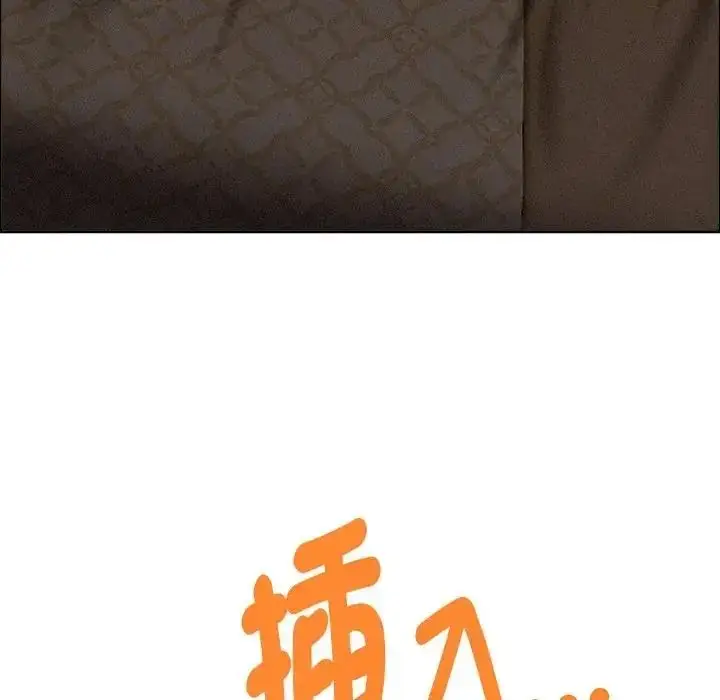 《贵妇的专属保镳》第65话图41