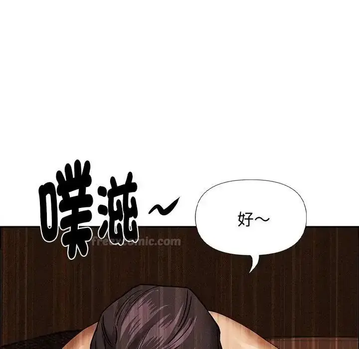 《贵妇的专属保镳》第65话图45