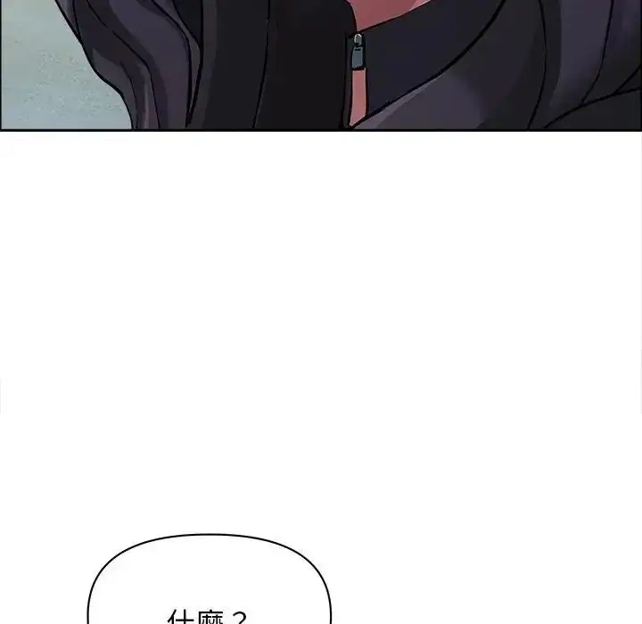 《贵妇的专属保镳》第65话图6