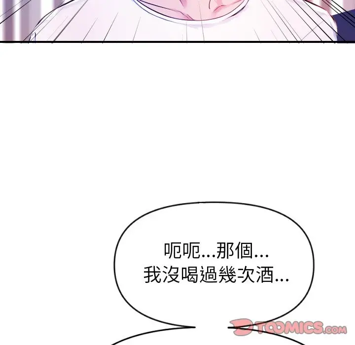 《美魔女都爱我》第1话图132