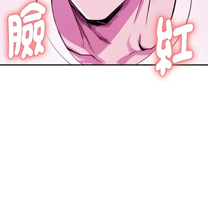 《美魔女都爱我》第1话图138