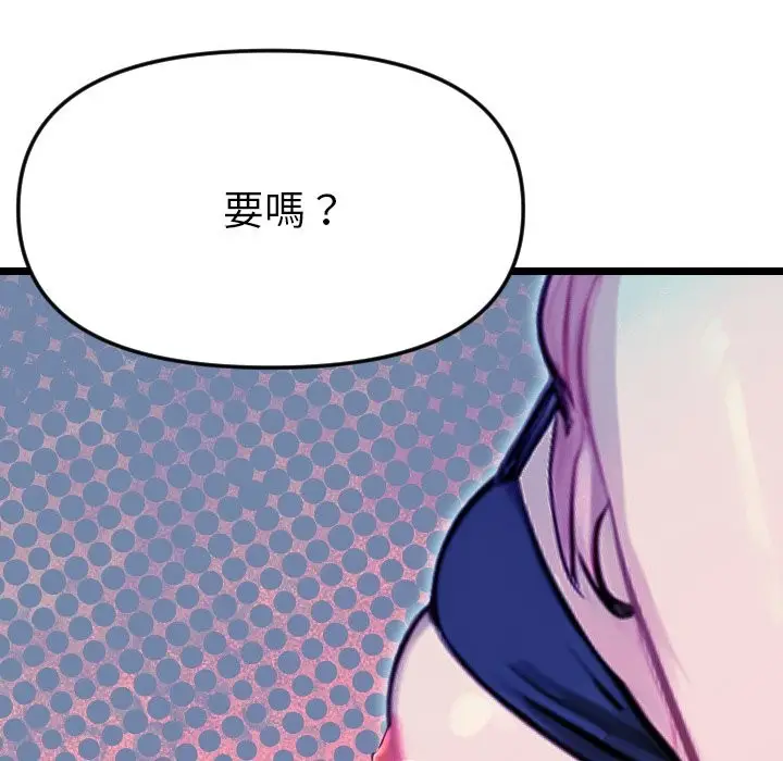 《美魔女都爱我》第1话图189