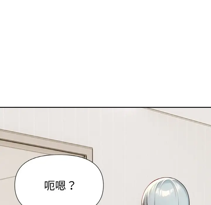 《美魔女都爱我》第2话图142