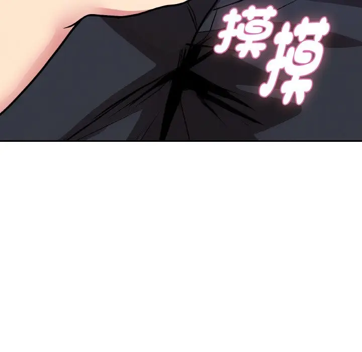 《美魔女都爱我》第2话图58