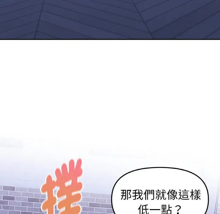 《美魔女都爱我》第2话图64
