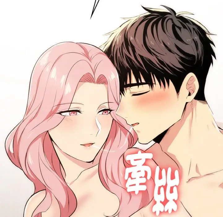 《美魔女都爱我》第3话图150