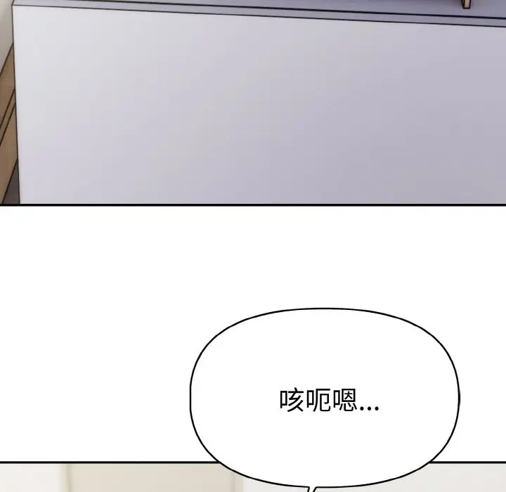 《美魔女都爱我》第3话图20
