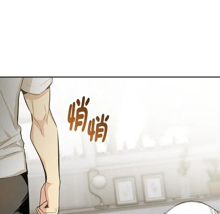 《美魔女都爱我》第3话图59