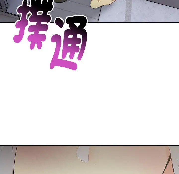 《美魔女都爱我》第3话图63