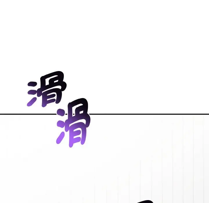 《美魔女都爱我》第3话图73