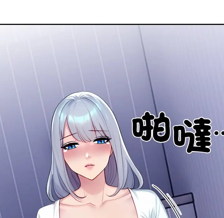 《美魔女都爱我》第3话图9