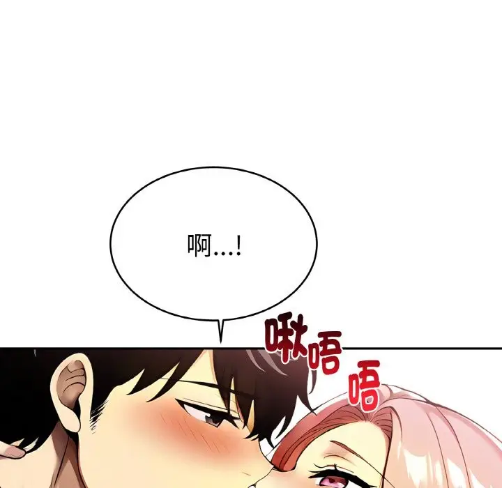 《美魔女都爱我》第4话图27