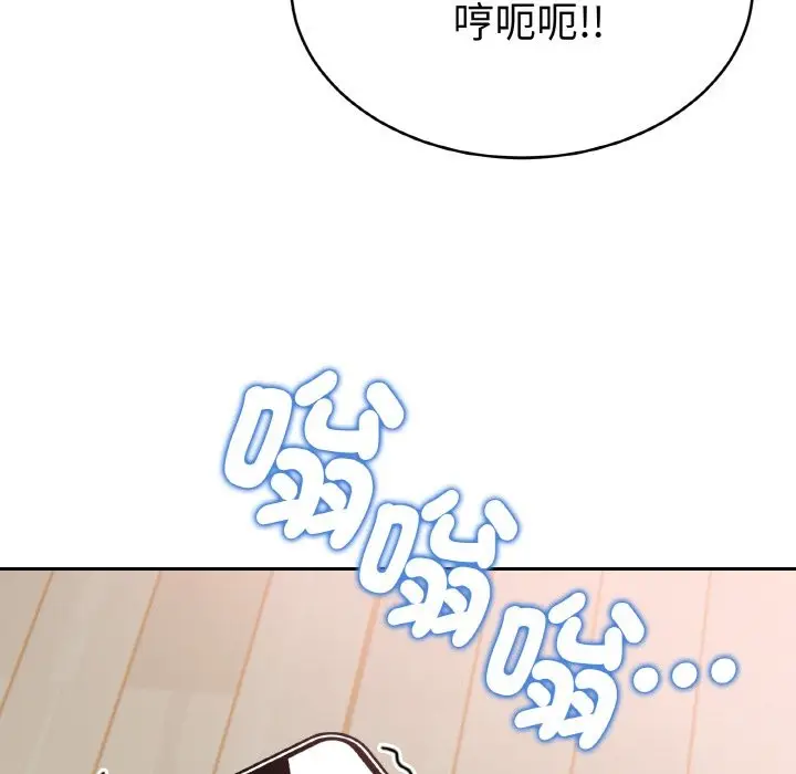 《美魔女都爱我》第4话图62