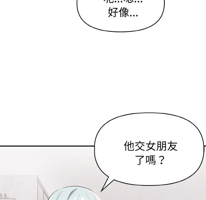 《美魔女都爱我》第5话图113