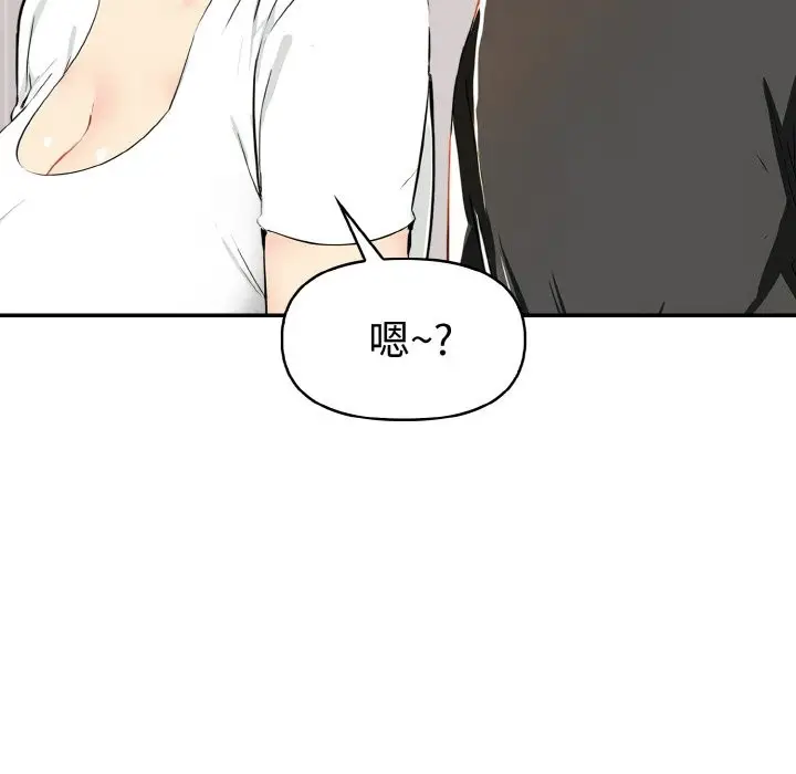 《美魔女都爱我》第5话图150