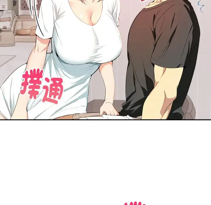 《美魔女都爱我》第5话图176