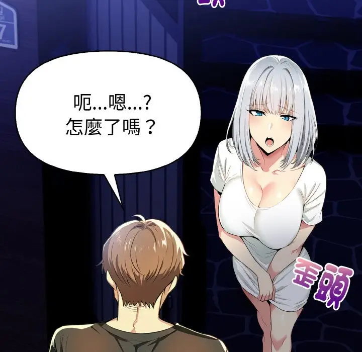 《美魔女都爱我》第5话图22