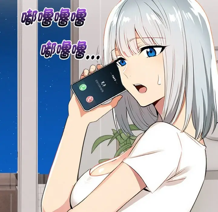 《美魔女都爱我》第5话图82