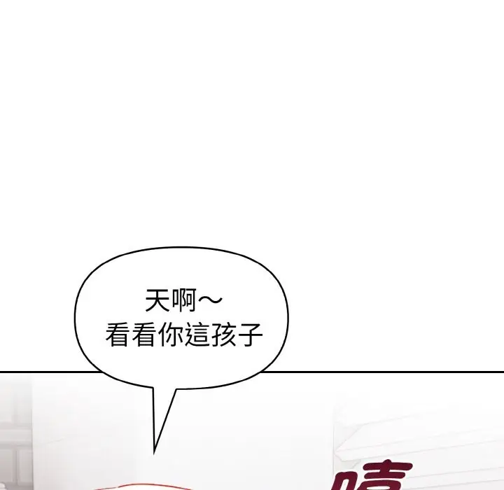 《美魔女都爱我》第5话图93