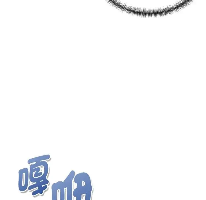 《美魔女都爱我》第20话图116