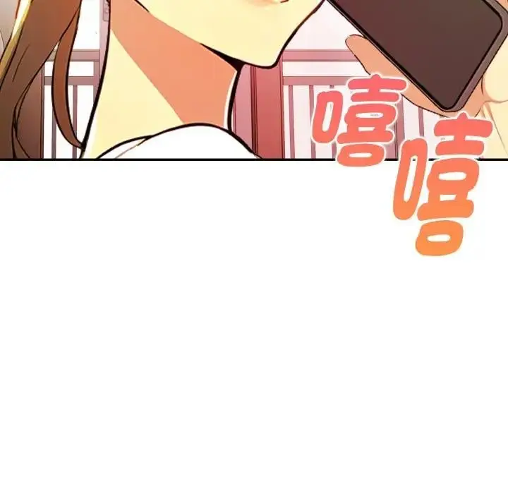 《美魔女都爱我》第20话图155