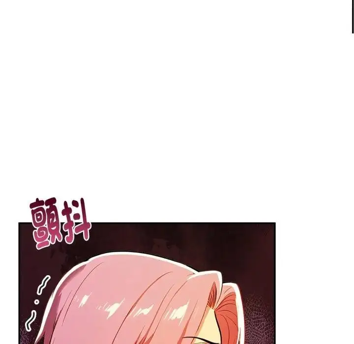 《美魔女都爱我》第20话图55