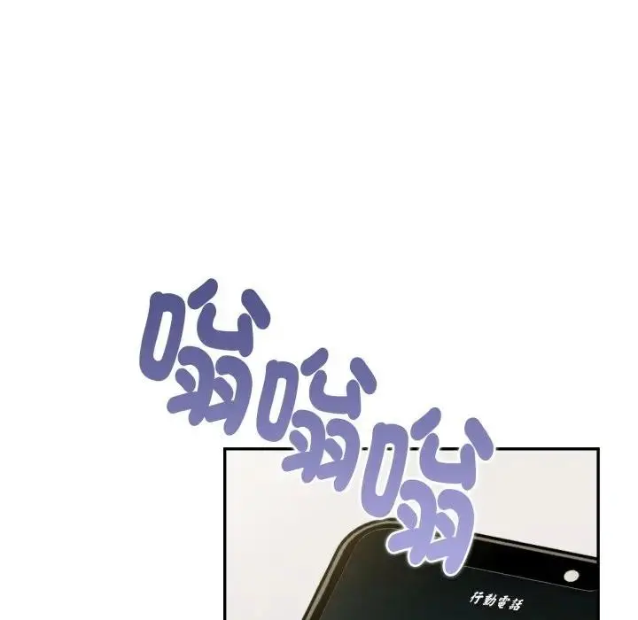 《美魔女都爱我》第20话图80