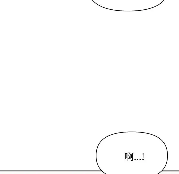《美魔女都爱我》第22话图102