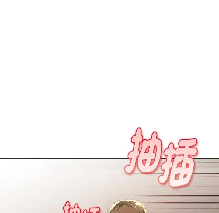 《美魔女都爱我》第22话图24