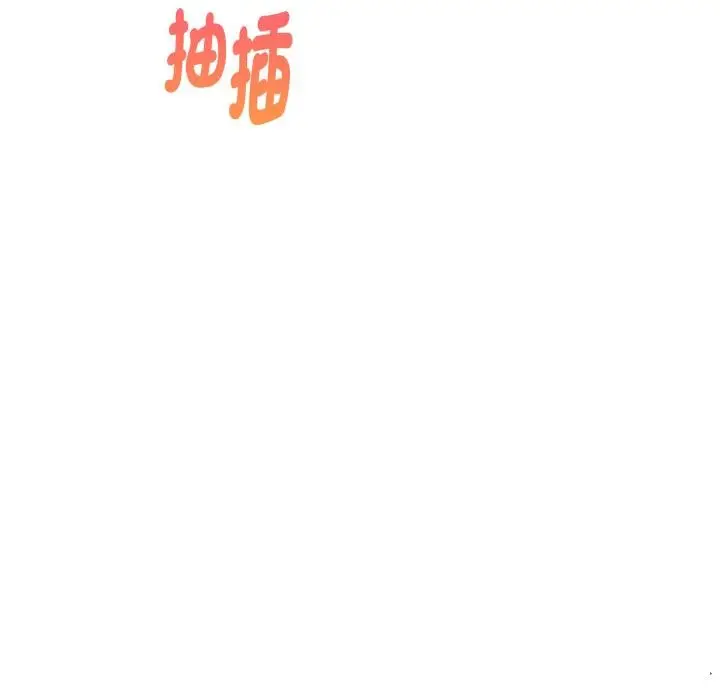 《美魔女都爱我》第22话图42