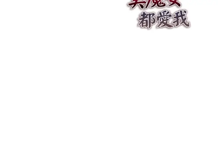 《美魔女都爱我》第23话图144