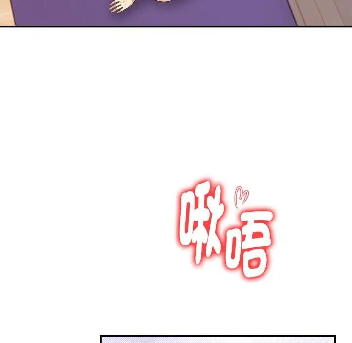 《美魔女都爱我》第23话图17