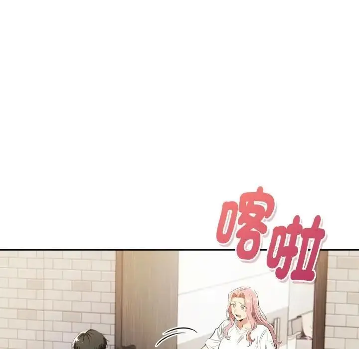 《美魔女都爱我》第24话图105
