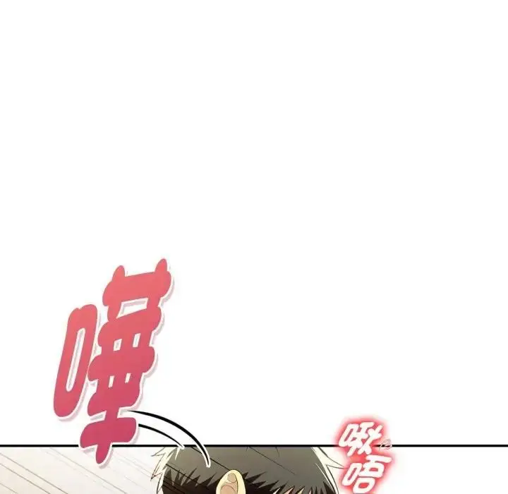 《美魔女都爱我》第24话图107