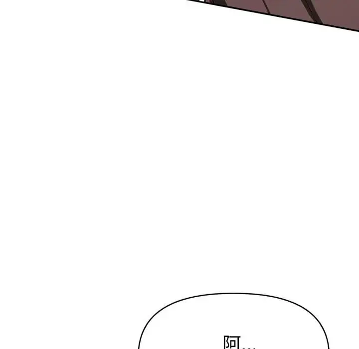 《美魔女都爱我》第24话图55