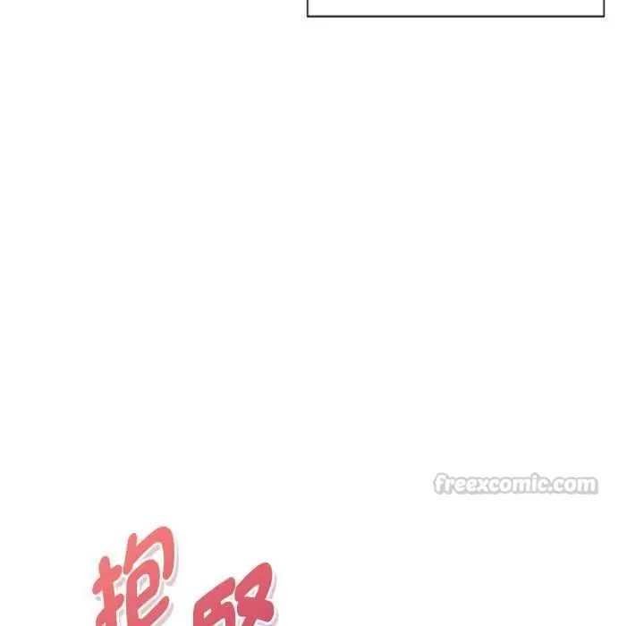 《美魔女都爱我》第26话图105