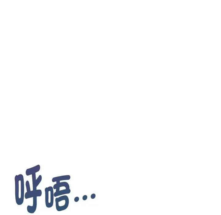 《美魔女都爱我》第26话图113