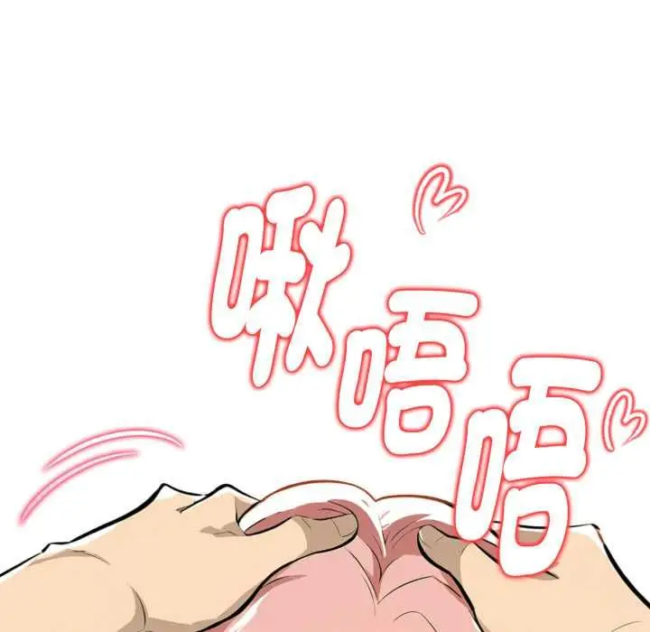 《美魔女都爱我》第26话图25