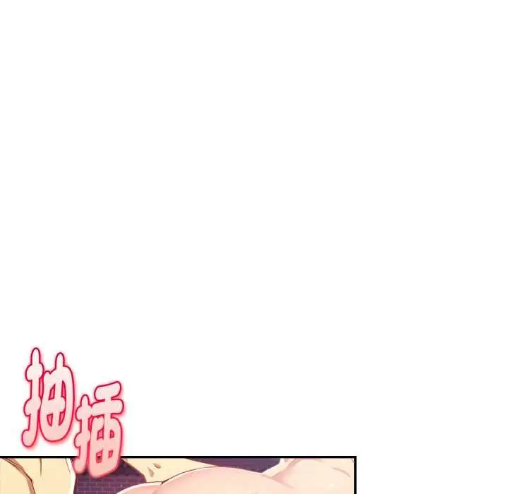 《美魔女都爱我》第27话图103