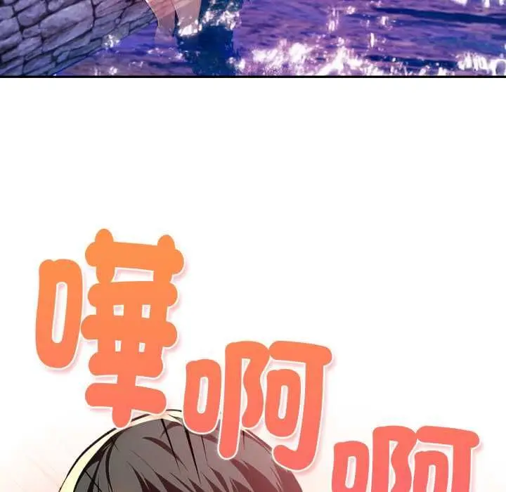 《美魔女都爱我》第27话图133