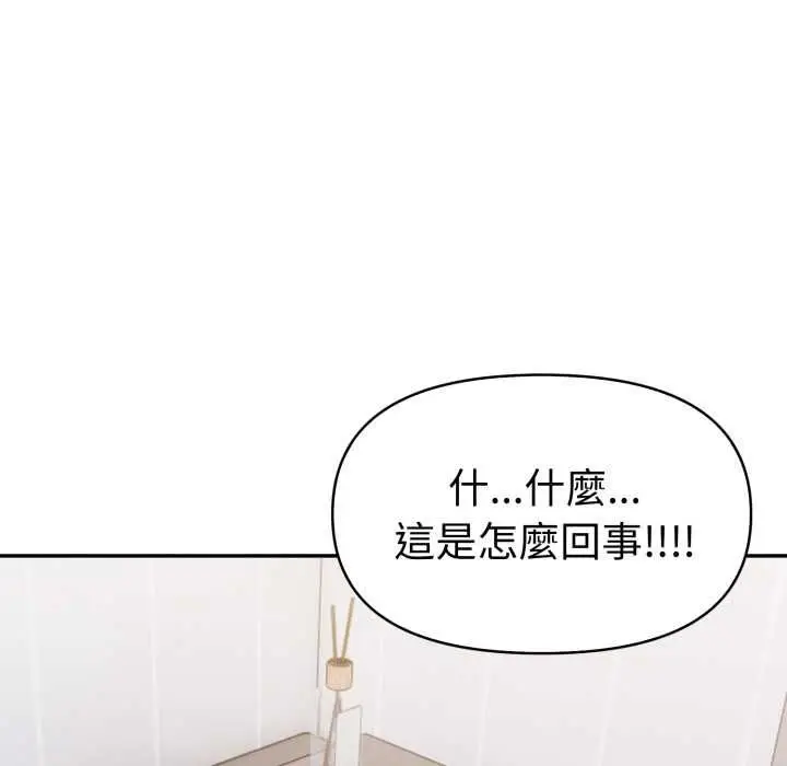 《美魔女都爱我》第27话图19