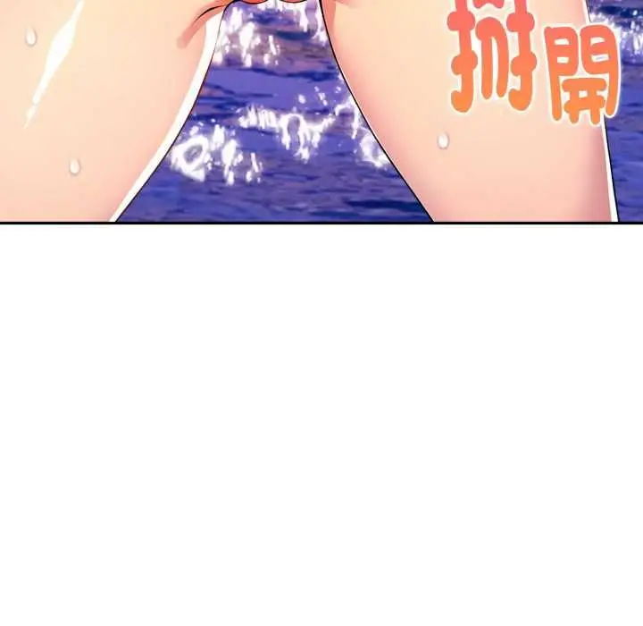 《美魔女都爱我》第27话图76