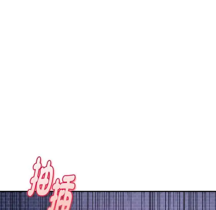 《美魔女都爱我》第27话图96