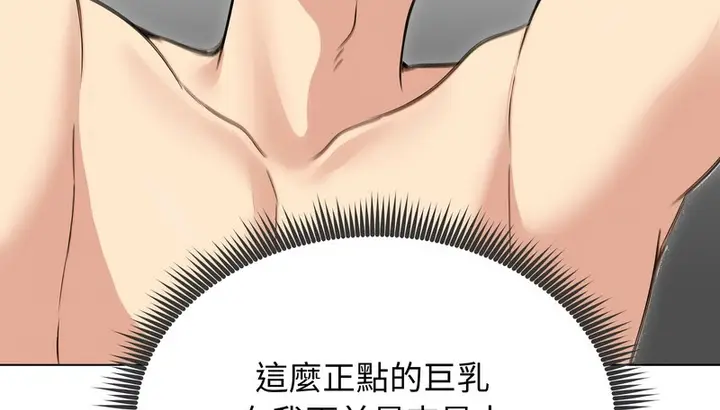 《老婆卷款潜逃后》第41话图119