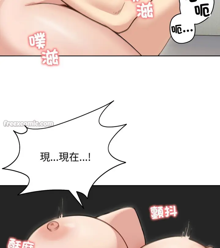 《老婆卷款潜逃后》第41话图126