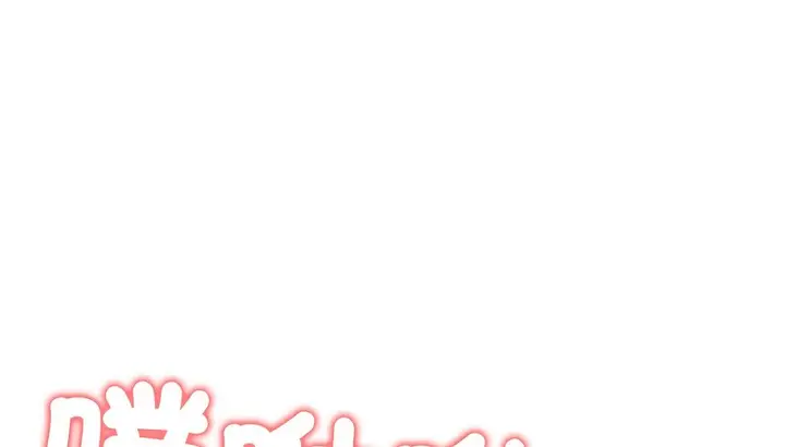 《老婆卷款潜逃后》第41话图149