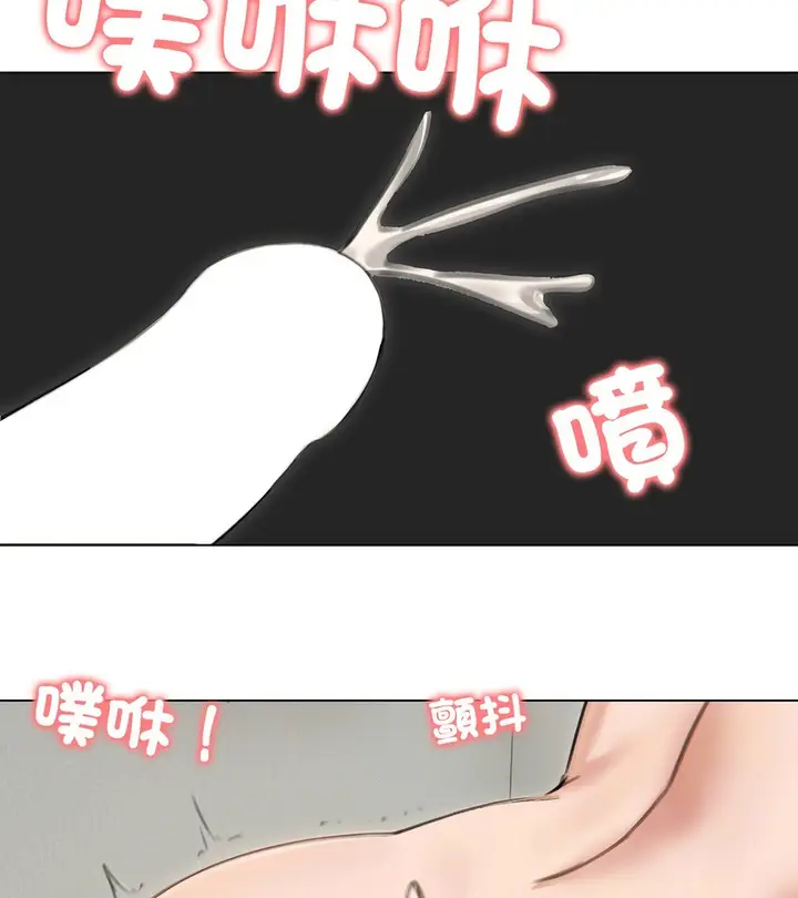 《老婆卷款潜逃后》第41话图150