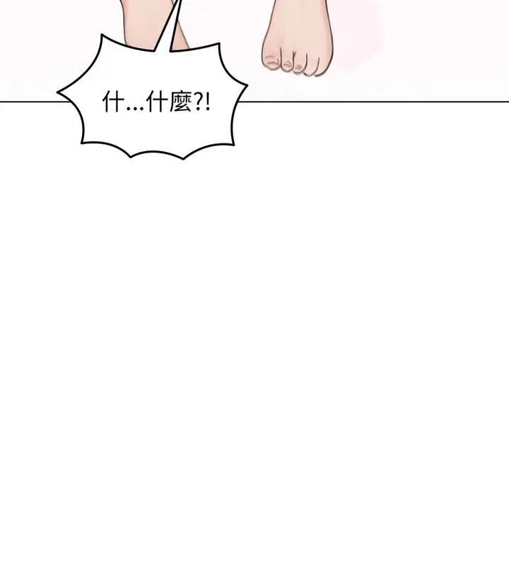 《老婆卷款潜逃后》第41话图18