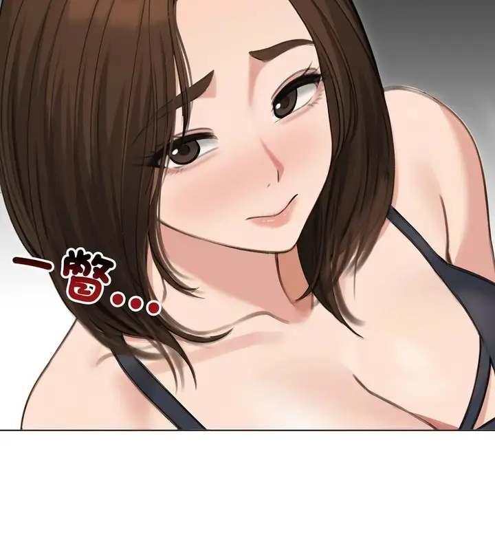 《老婆卷款潜逃后》第41话图44