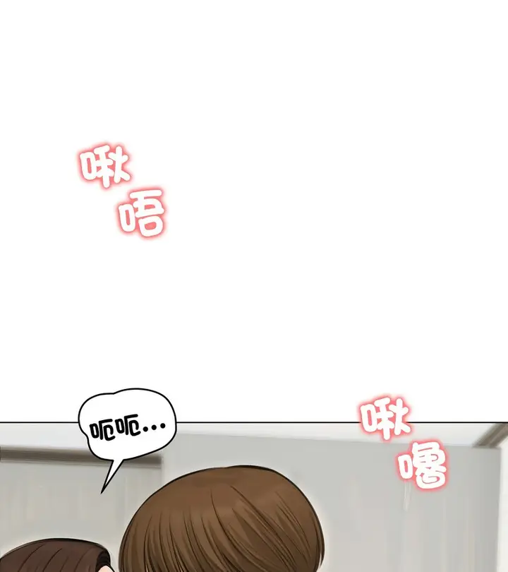 《老婆卷款潜逃后》第41话图50